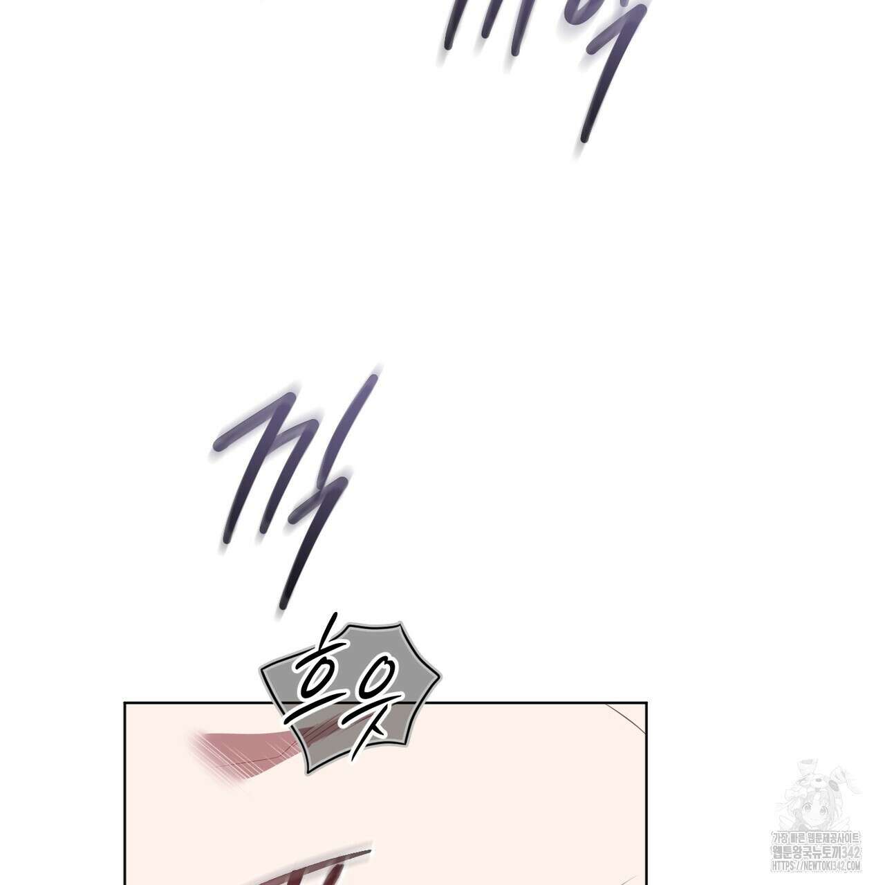 패션(PASSION) 103화 24