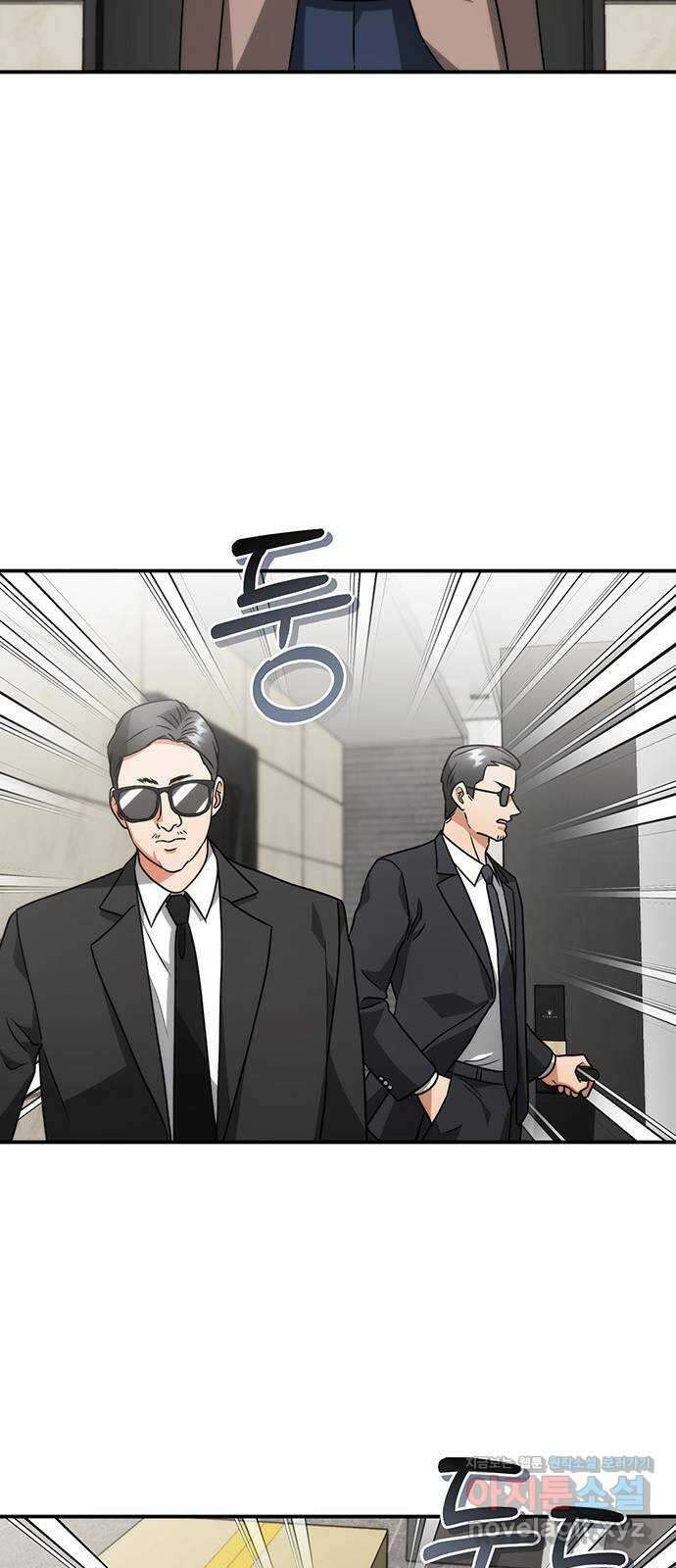 위험한 거짓말 21화 6