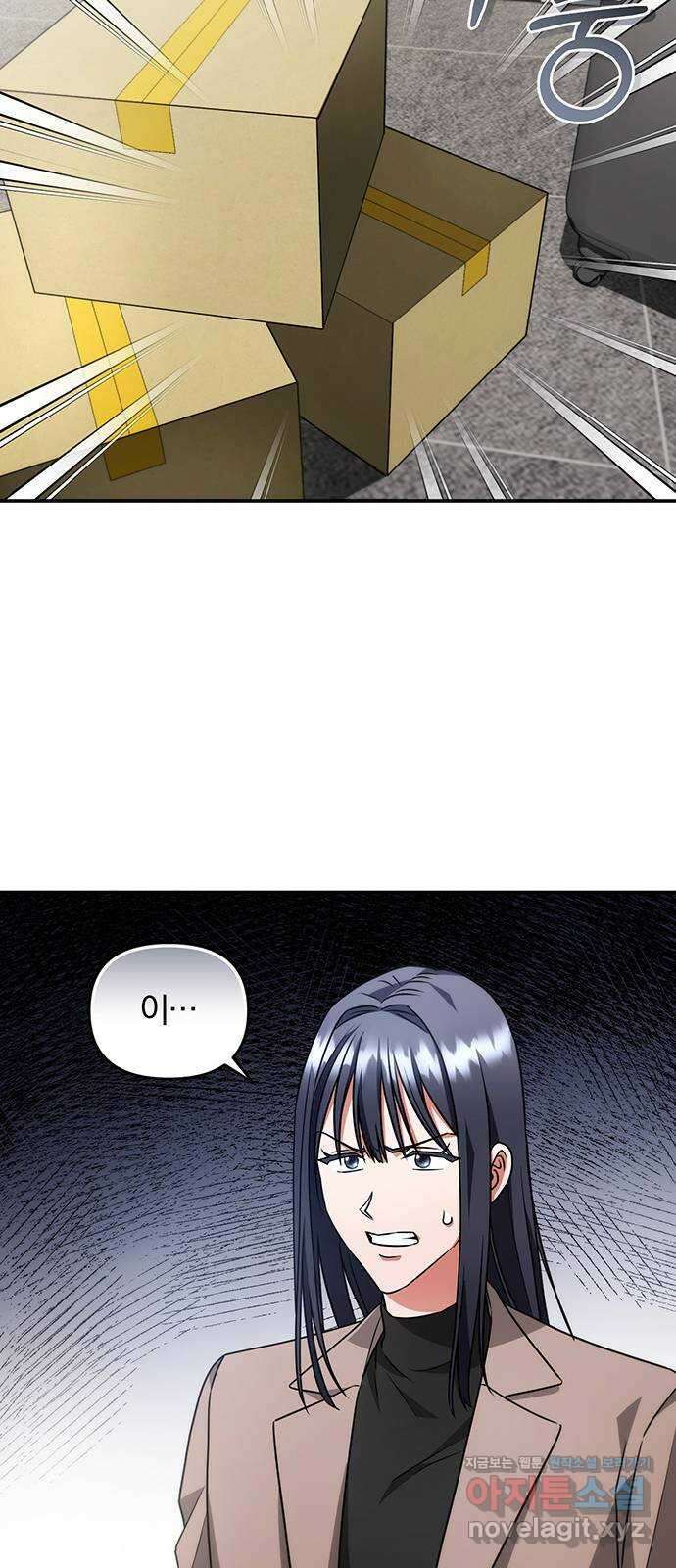 위험한 거짓말 21화 7