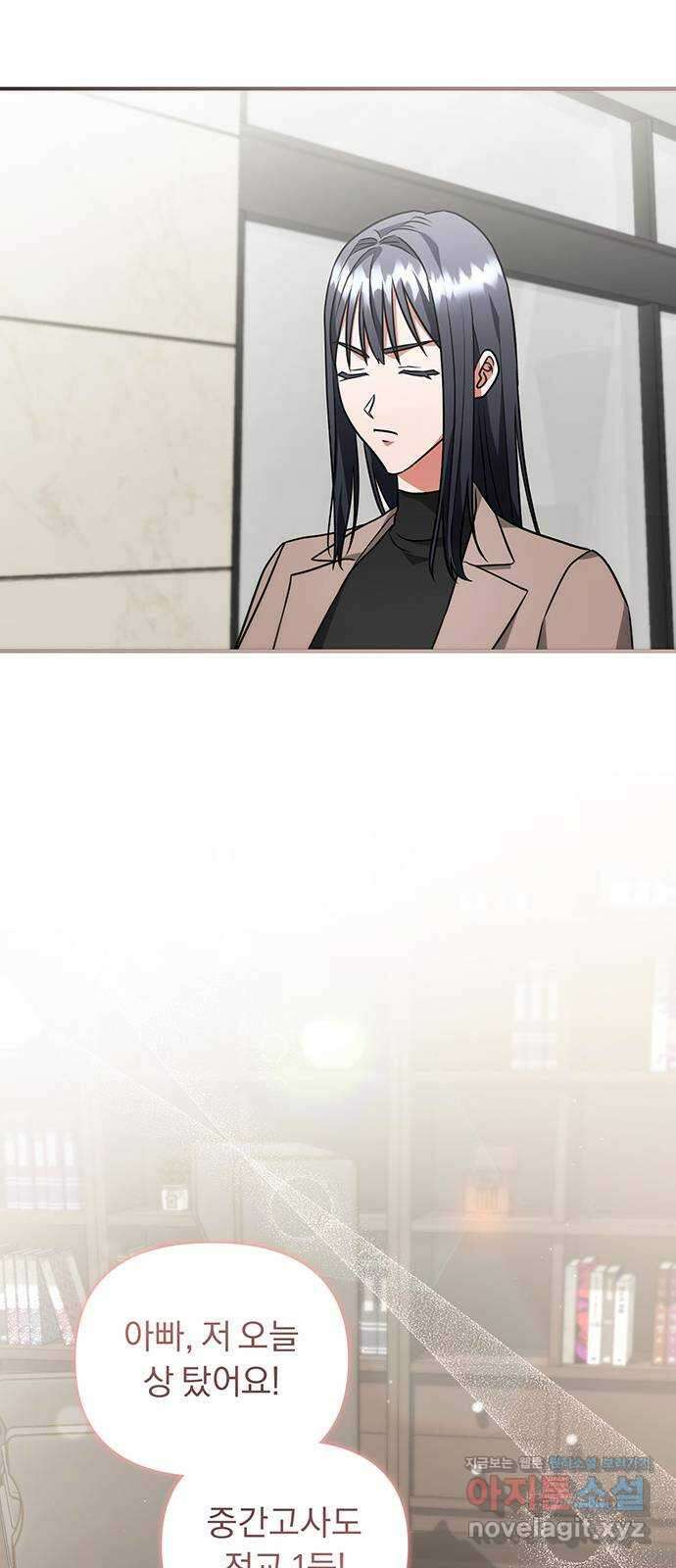 위험한 거짓말 21화 15