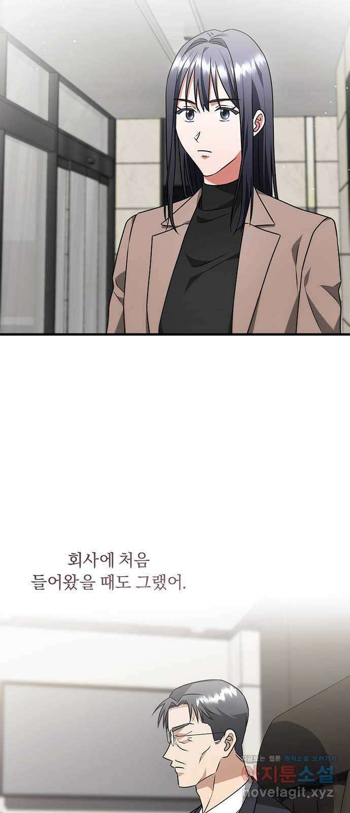 위험한 거짓말 21화 19