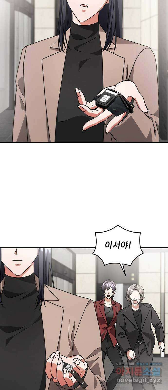 위험한 거짓말 21화 23