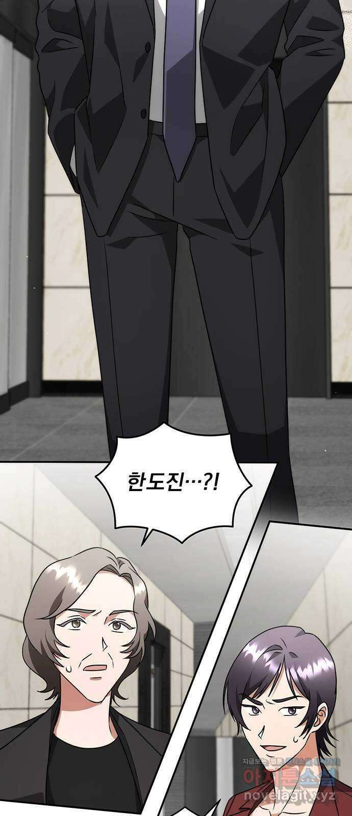 위험한 거짓말 21화 40