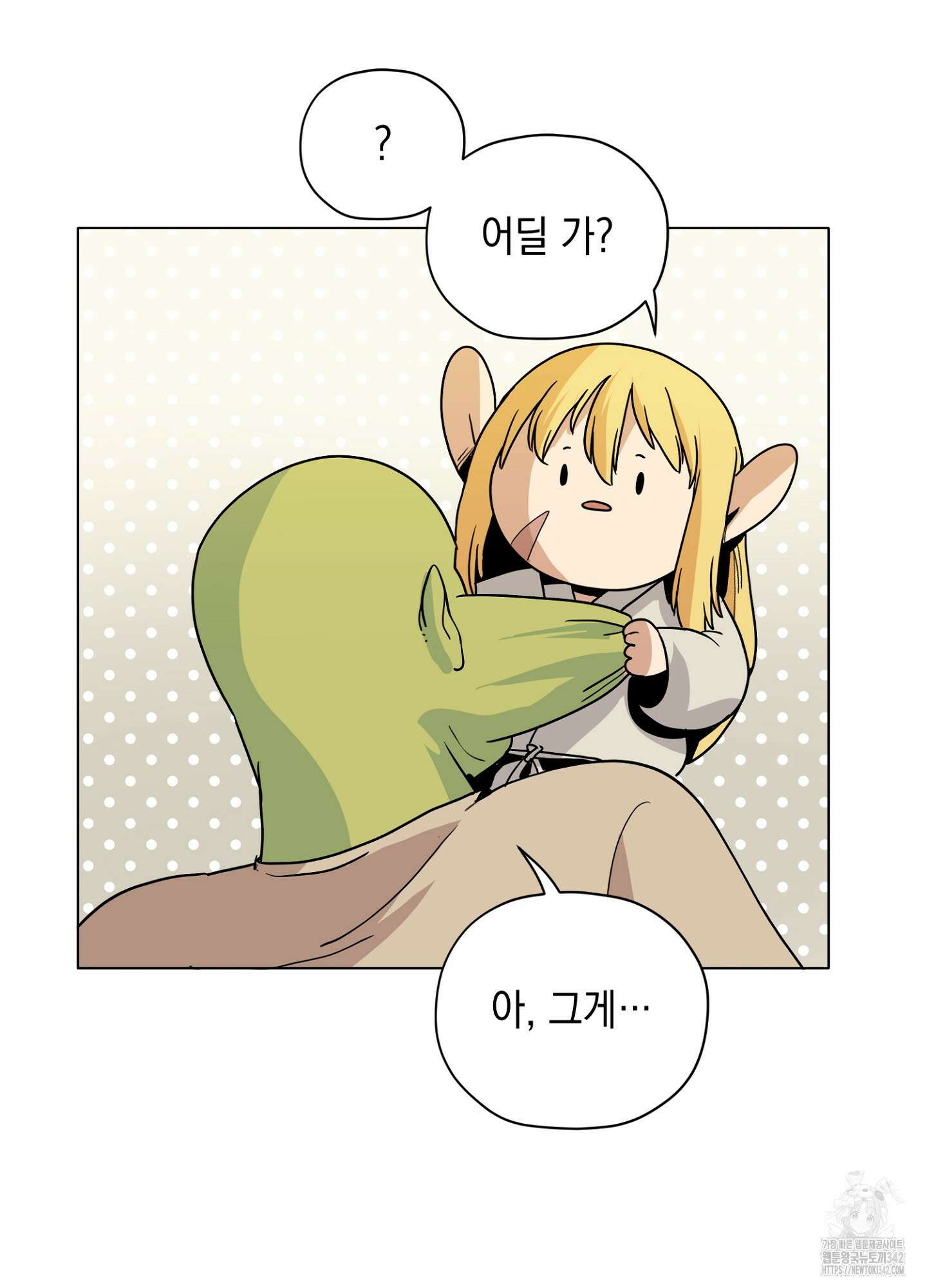 오크의 포로가 된 엘프 여사령관 175화 6