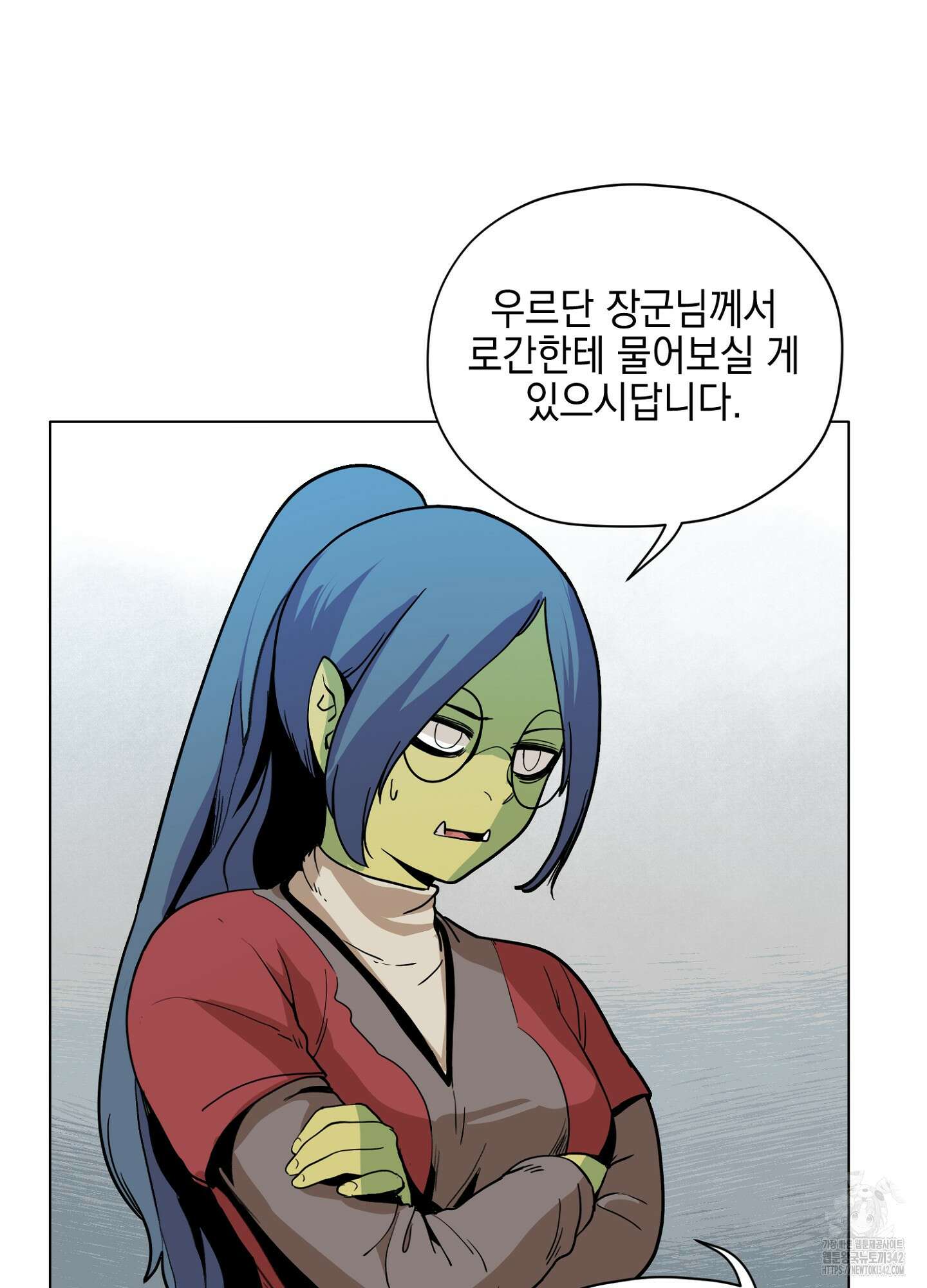 오크의 포로가 된 엘프 여사령관 175화 7
