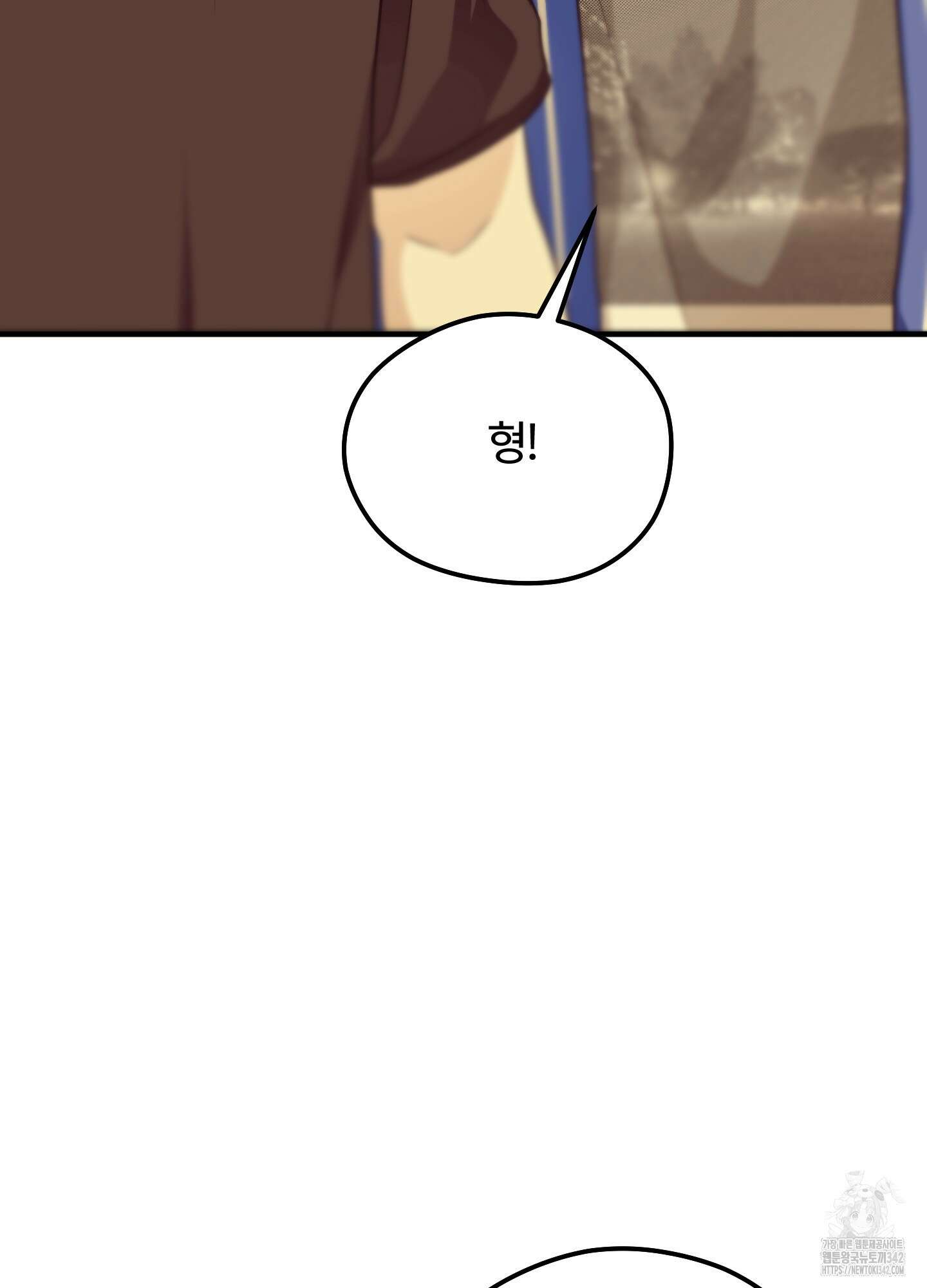 우리의 마음을 전해준 11화 2