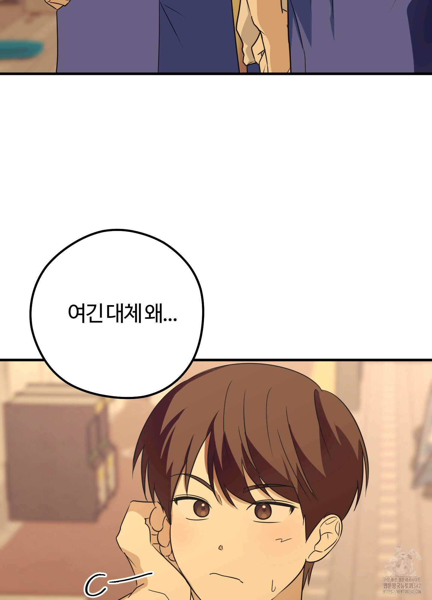 우리의 마음을 전해준 11화 4