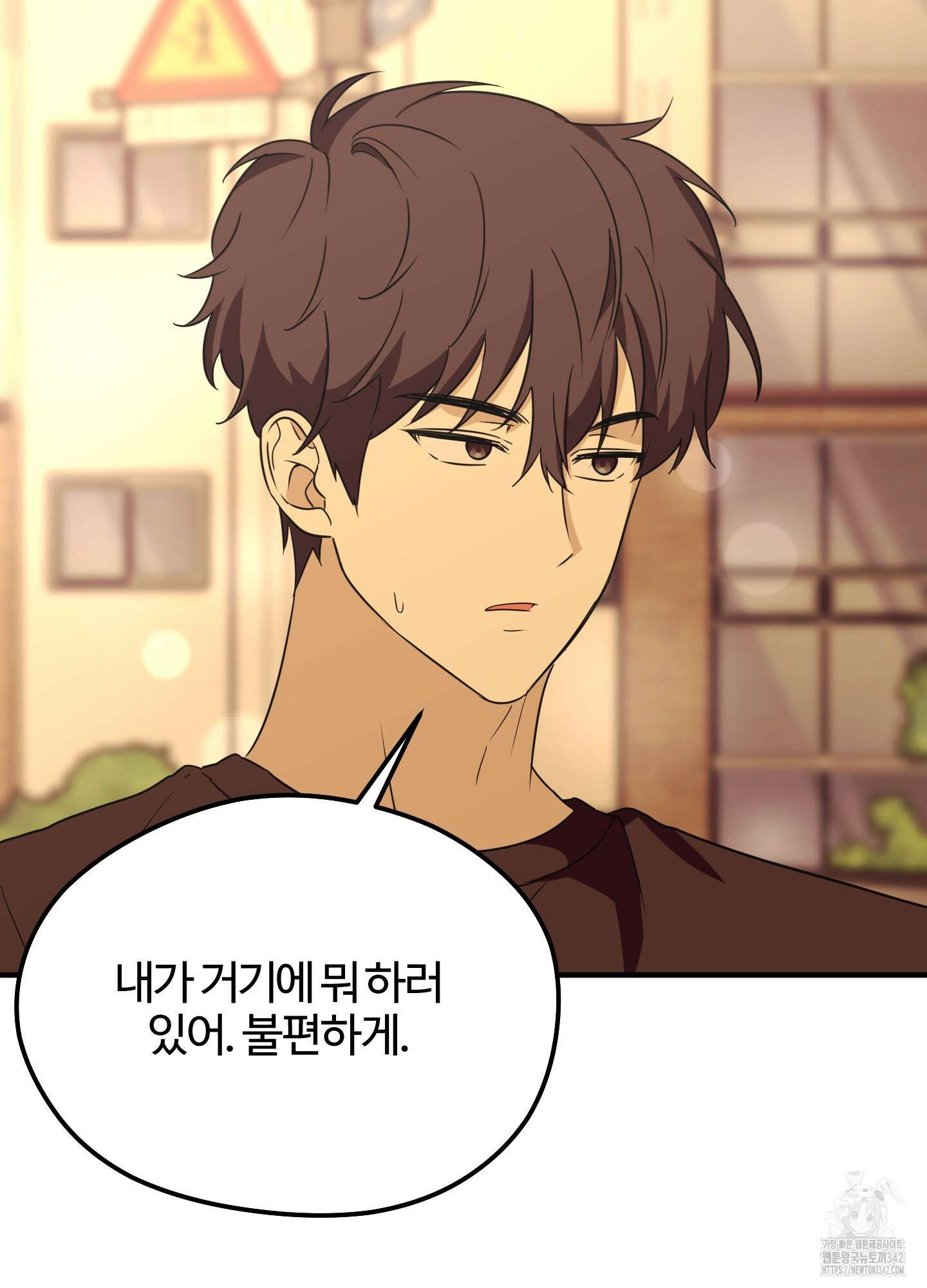 우리의 마음을 전해준 11화 8