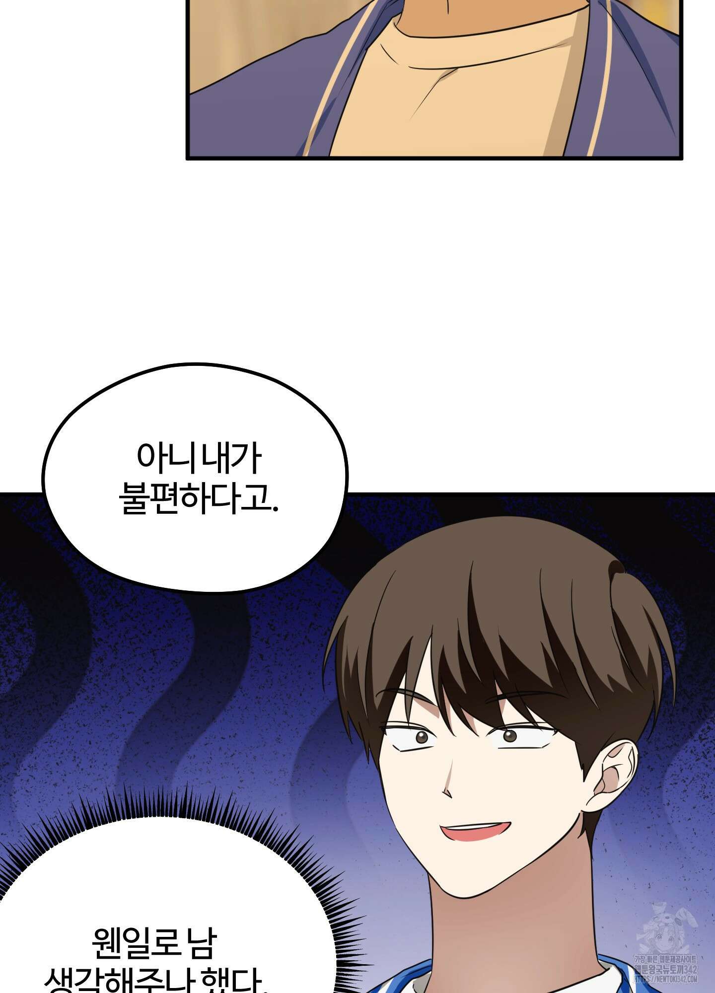 우리의 마음을 전해준 11화 10