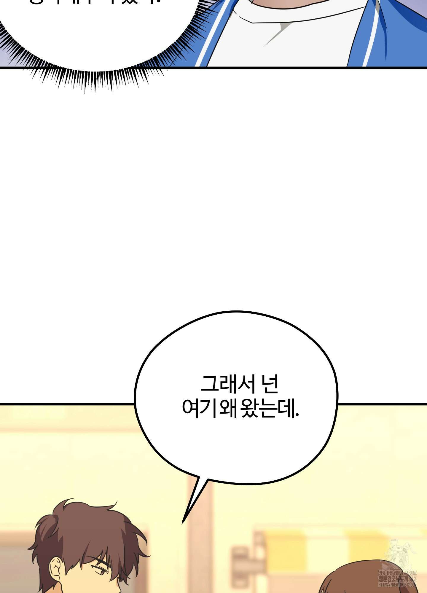 우리의 마음을 전해준 11화 11