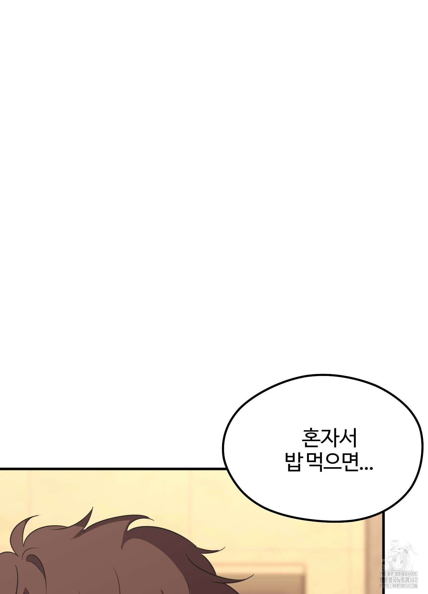 우리의 마음을 전해준 11화 14