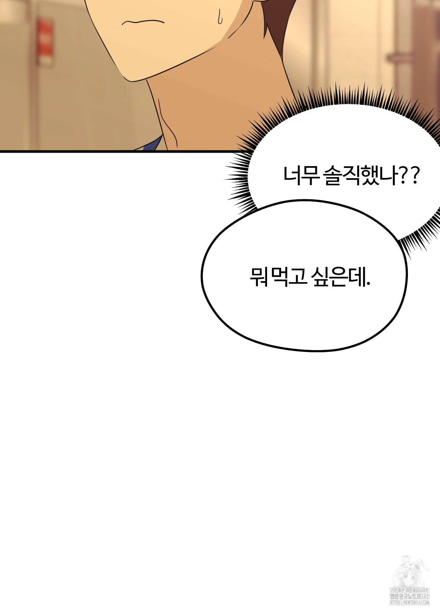 우리의 마음을 전해준 11화 18