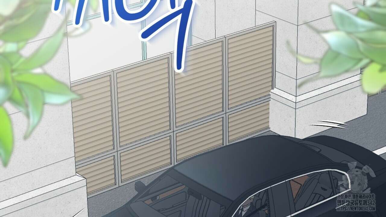 캐치업 1화 2