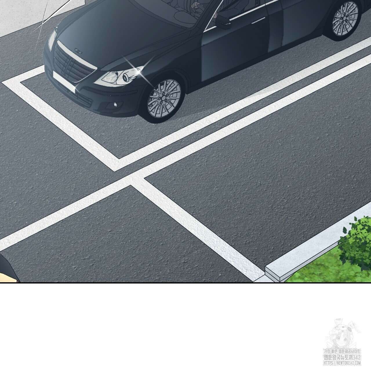 캐치업 1화 3