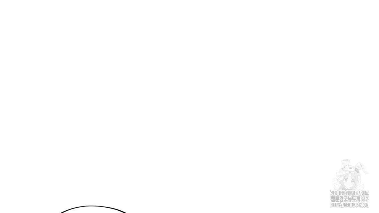 캐치업 1화 4