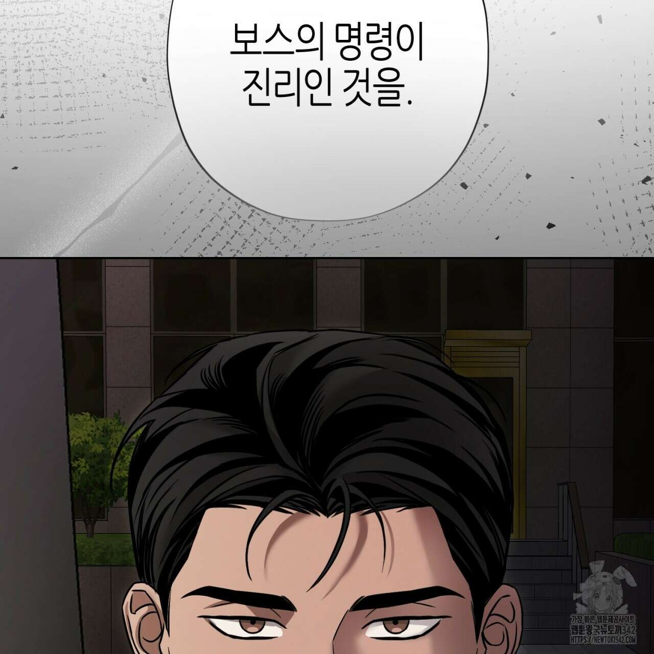캐치업 1화 13