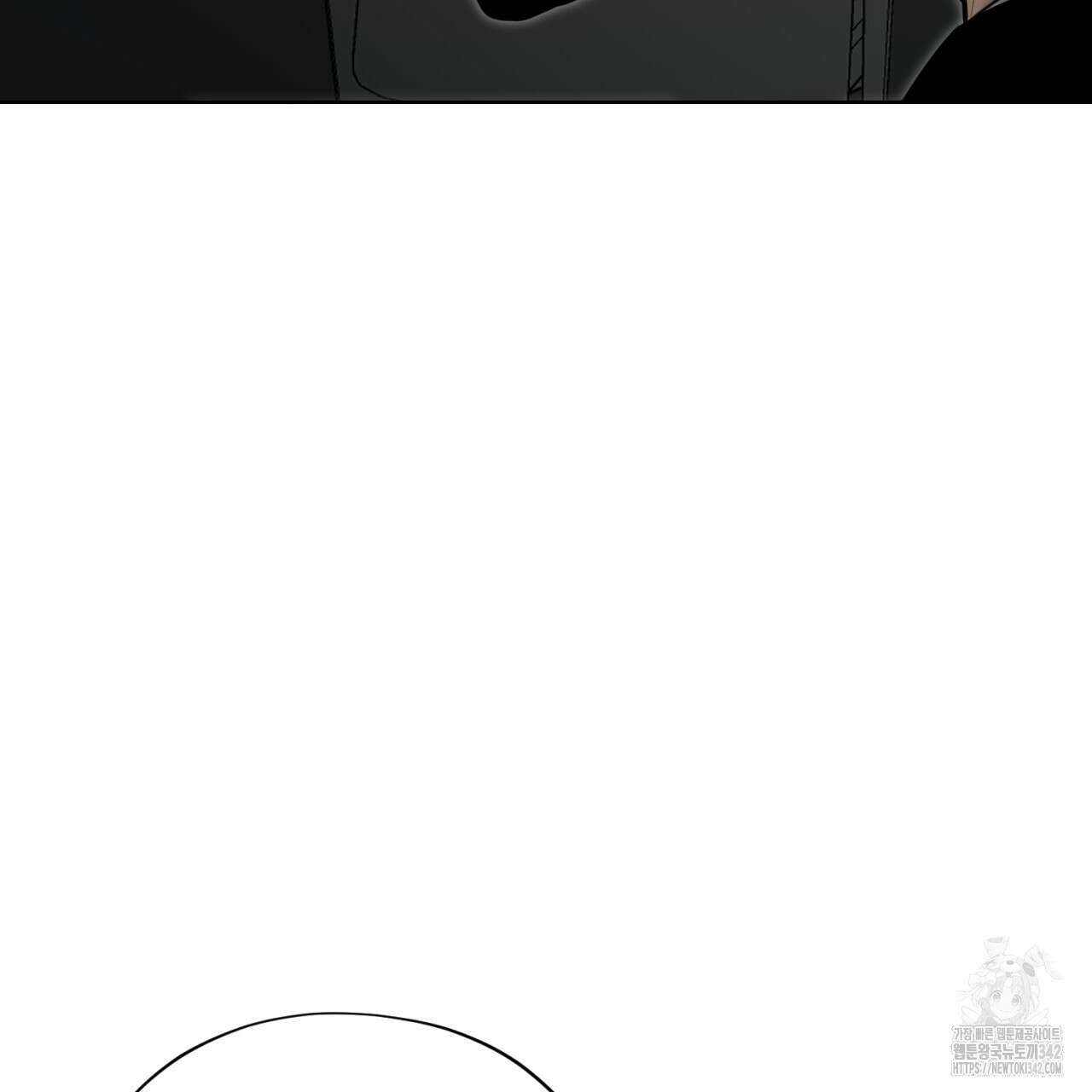 캐치업 1화 19