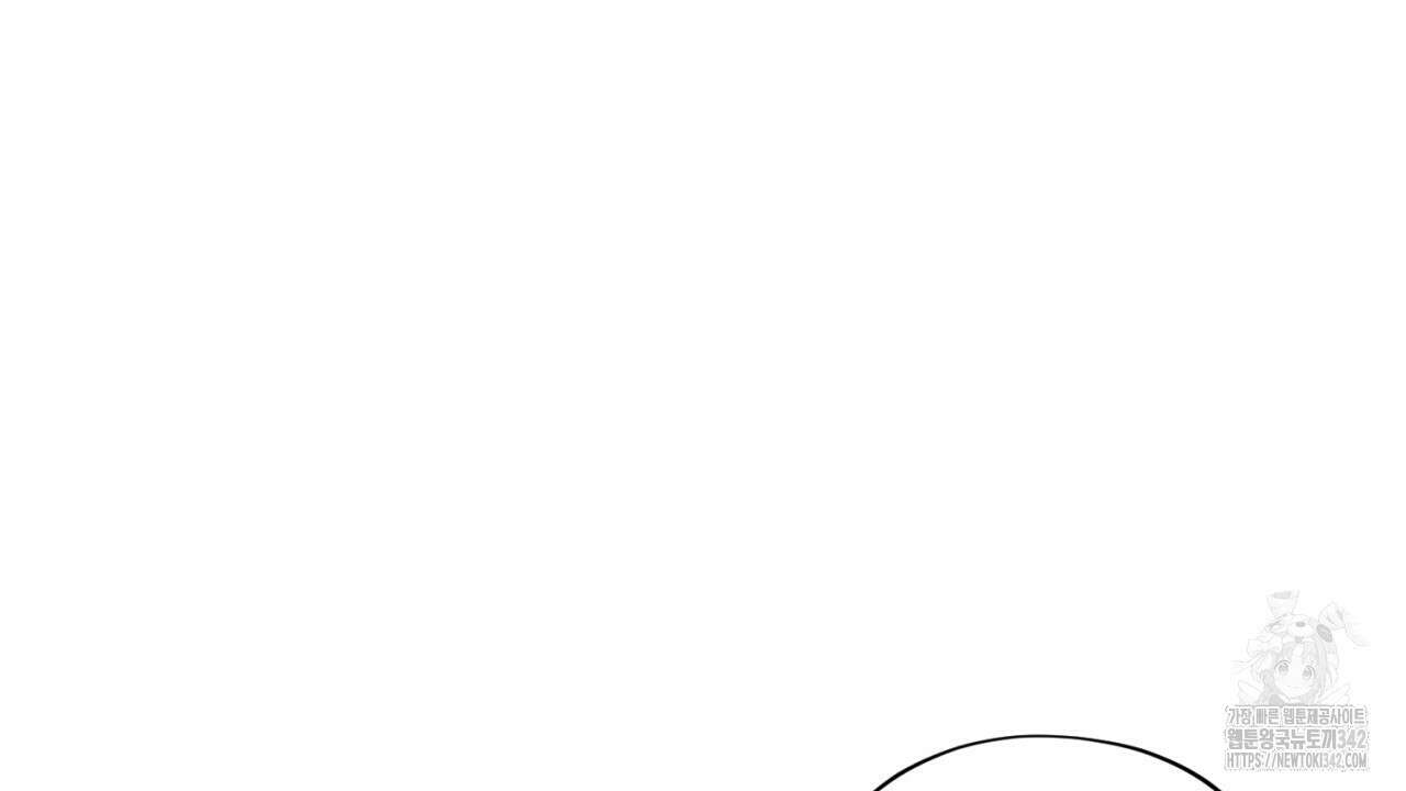 캐치업 1화 22