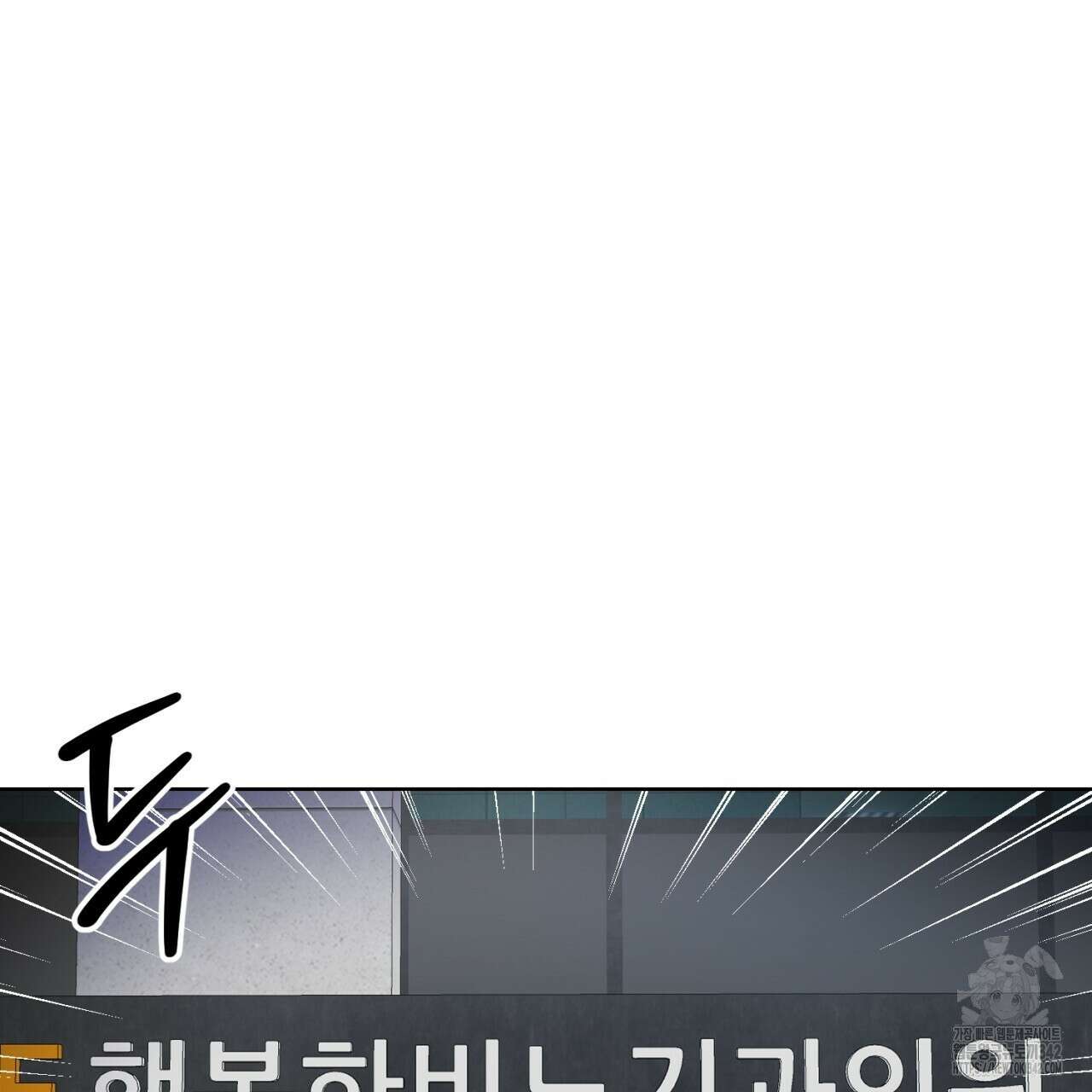 캐치업 1화 25