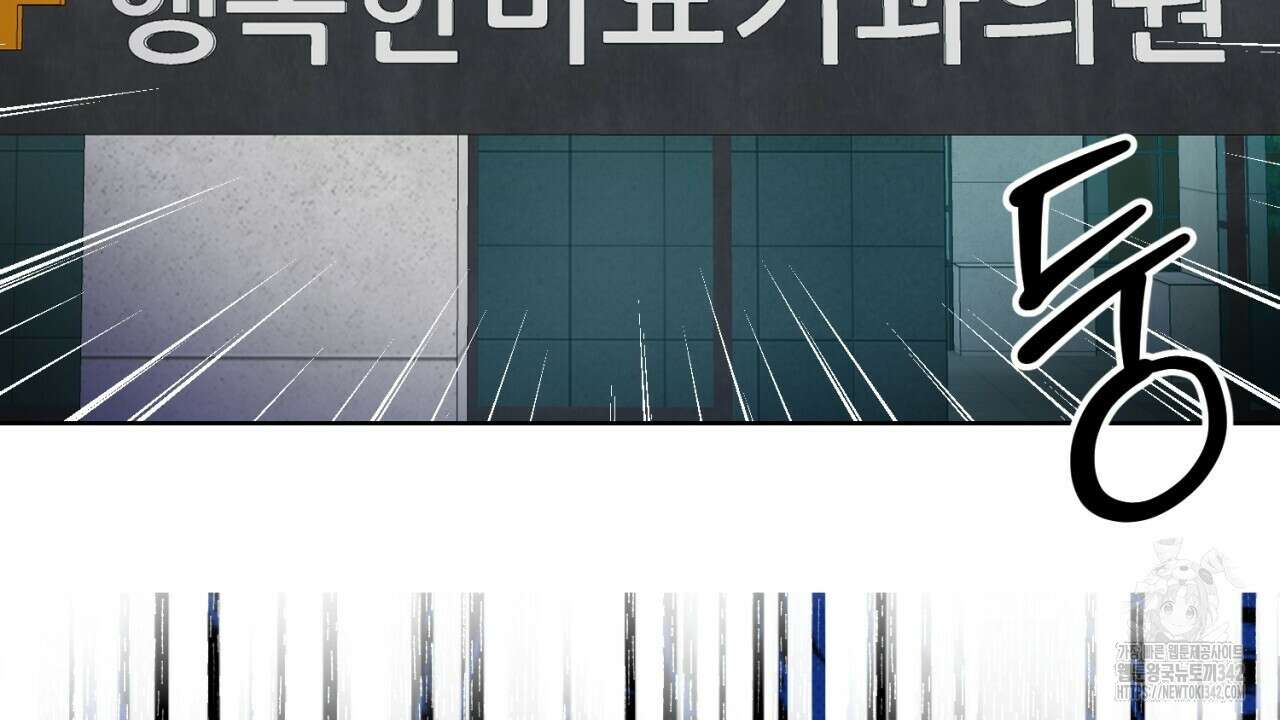 캐치업 1화 26