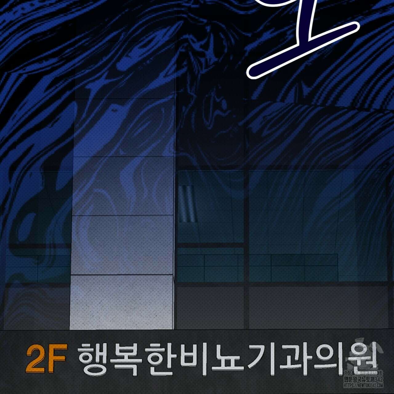캐치업 1화 29