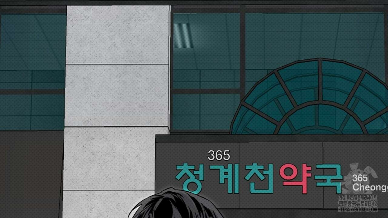 캐치업 1화 30