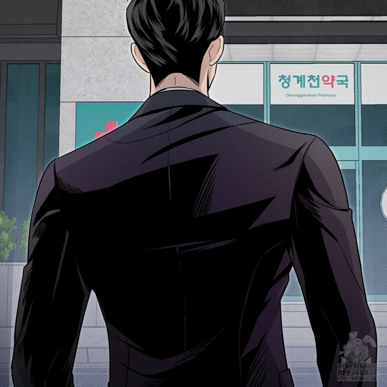캐치업 1화 31