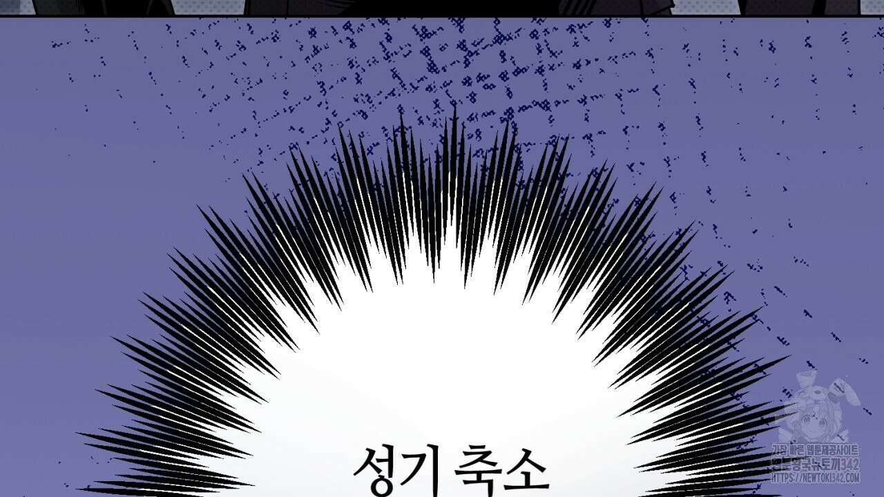 캐치업 1화 32