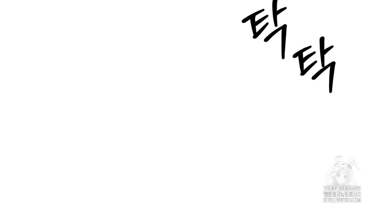 캐치업 1화 40
