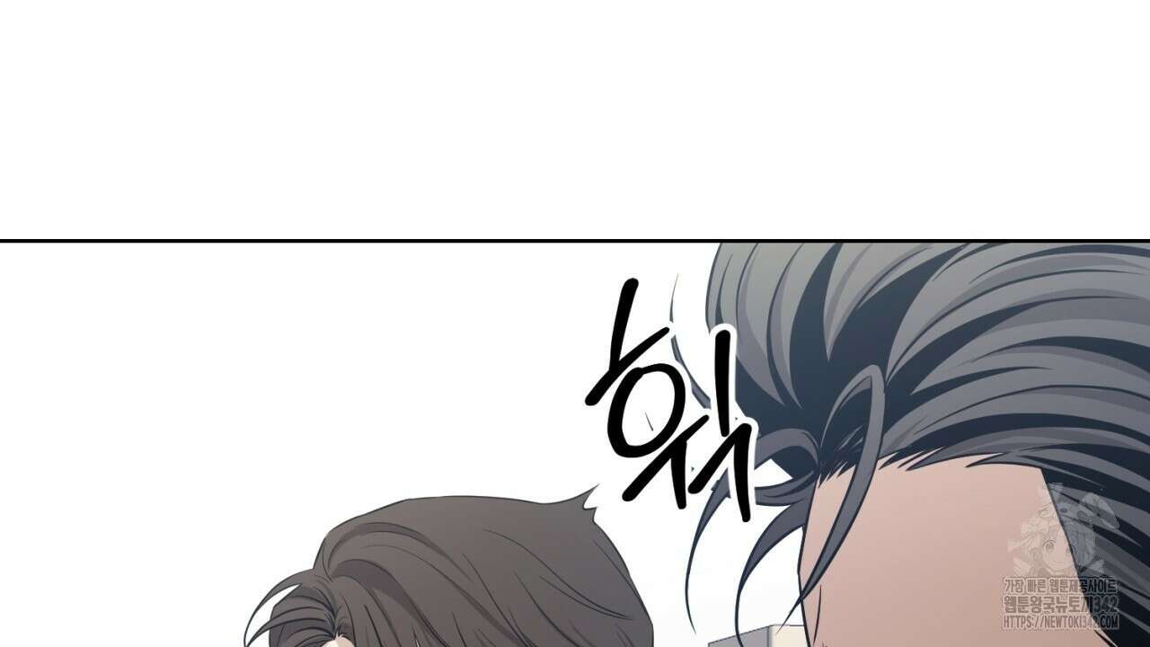 캐치업 1화 42