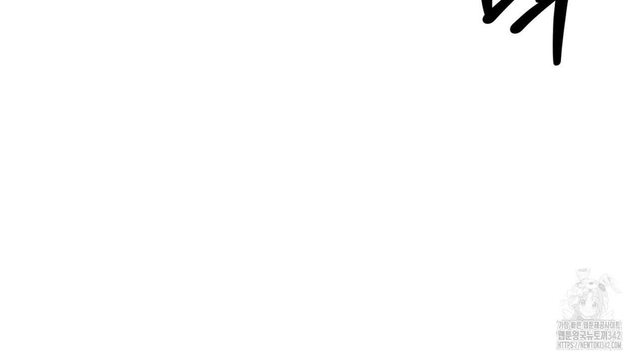 캐치업 1화 44