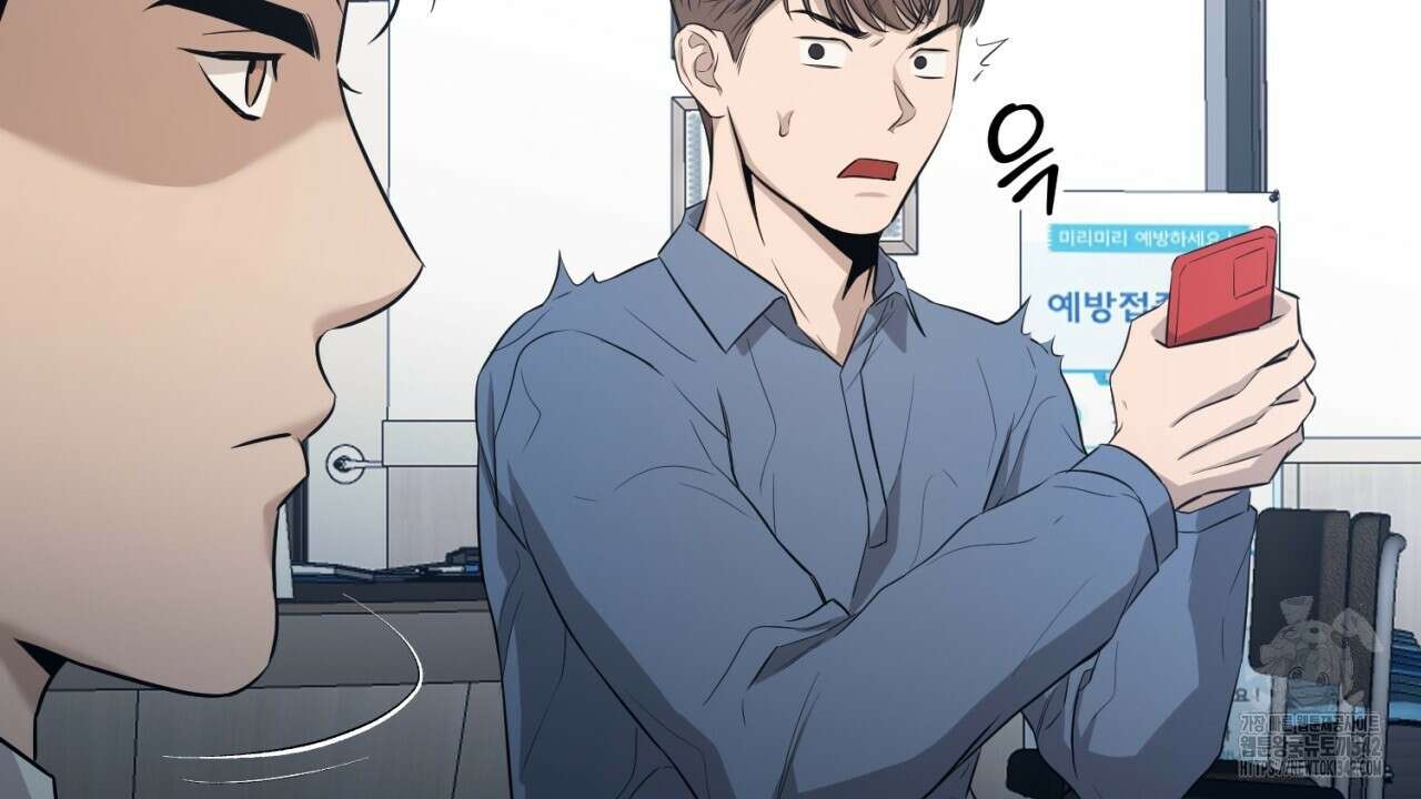 캐치업 1화 46