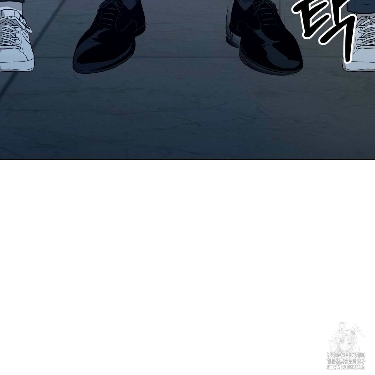 캐치업 1화 51