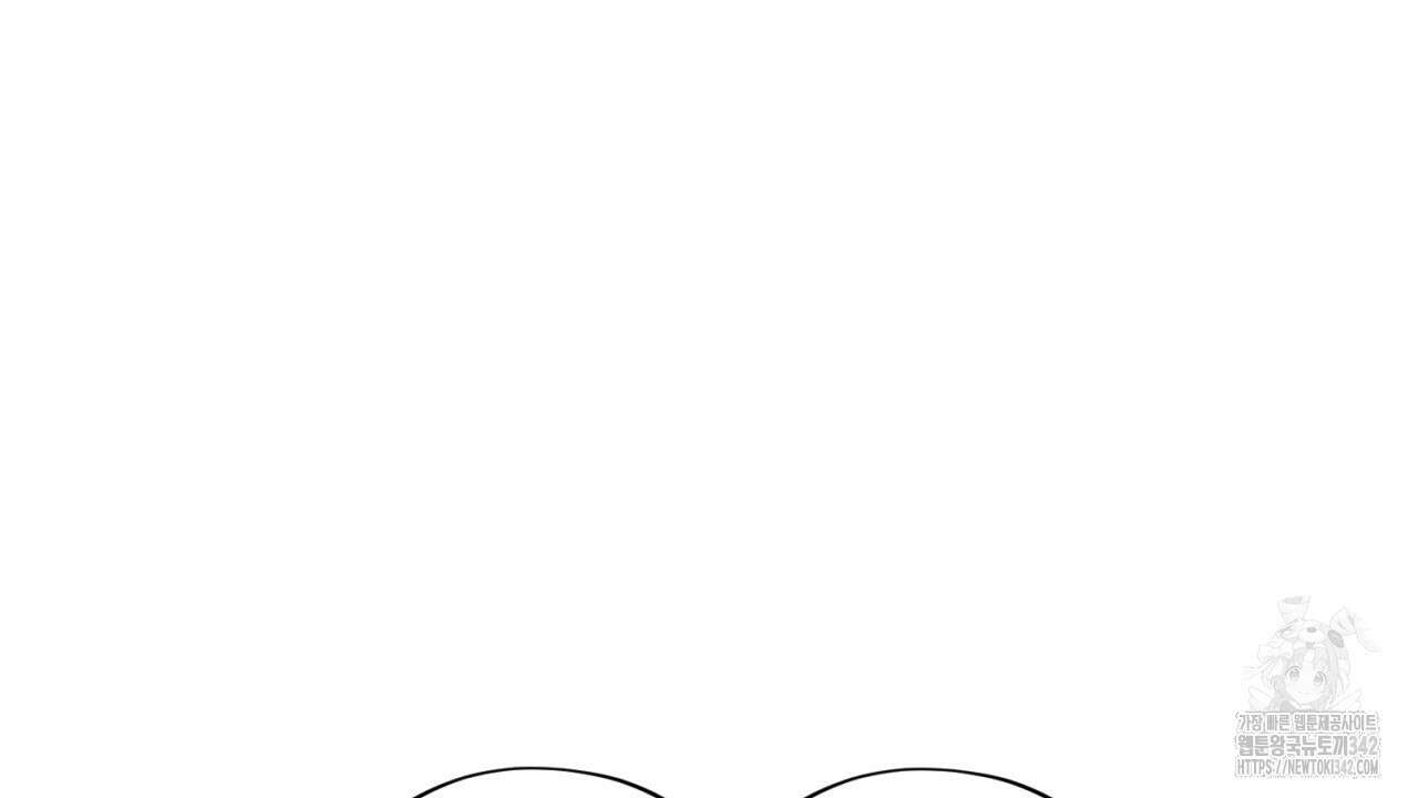 캐치업 1화 52