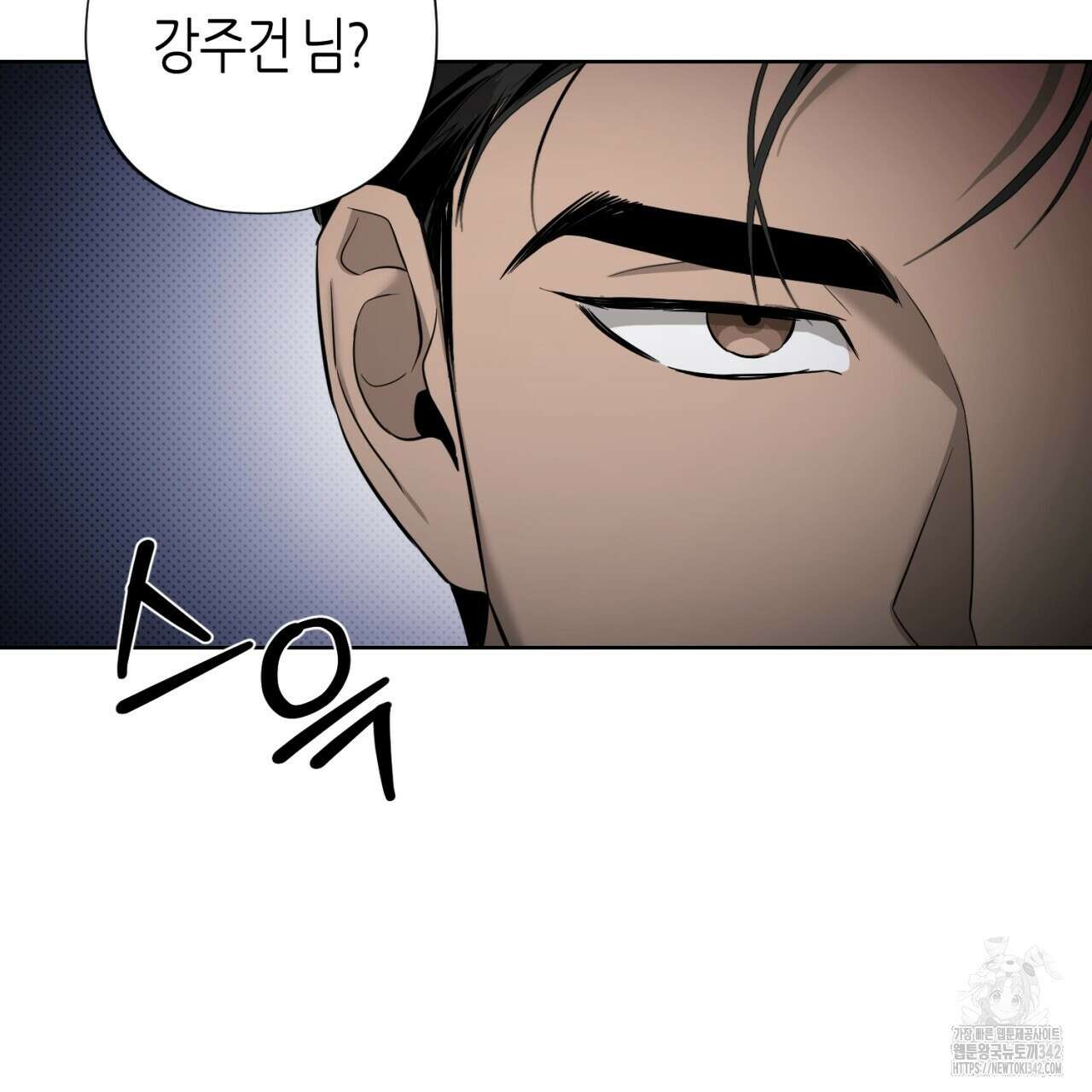 캐치업 1화 57