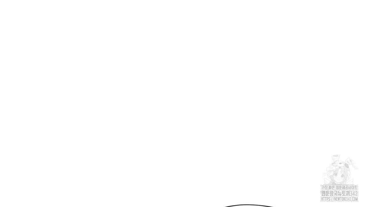 캐치업 1화 60