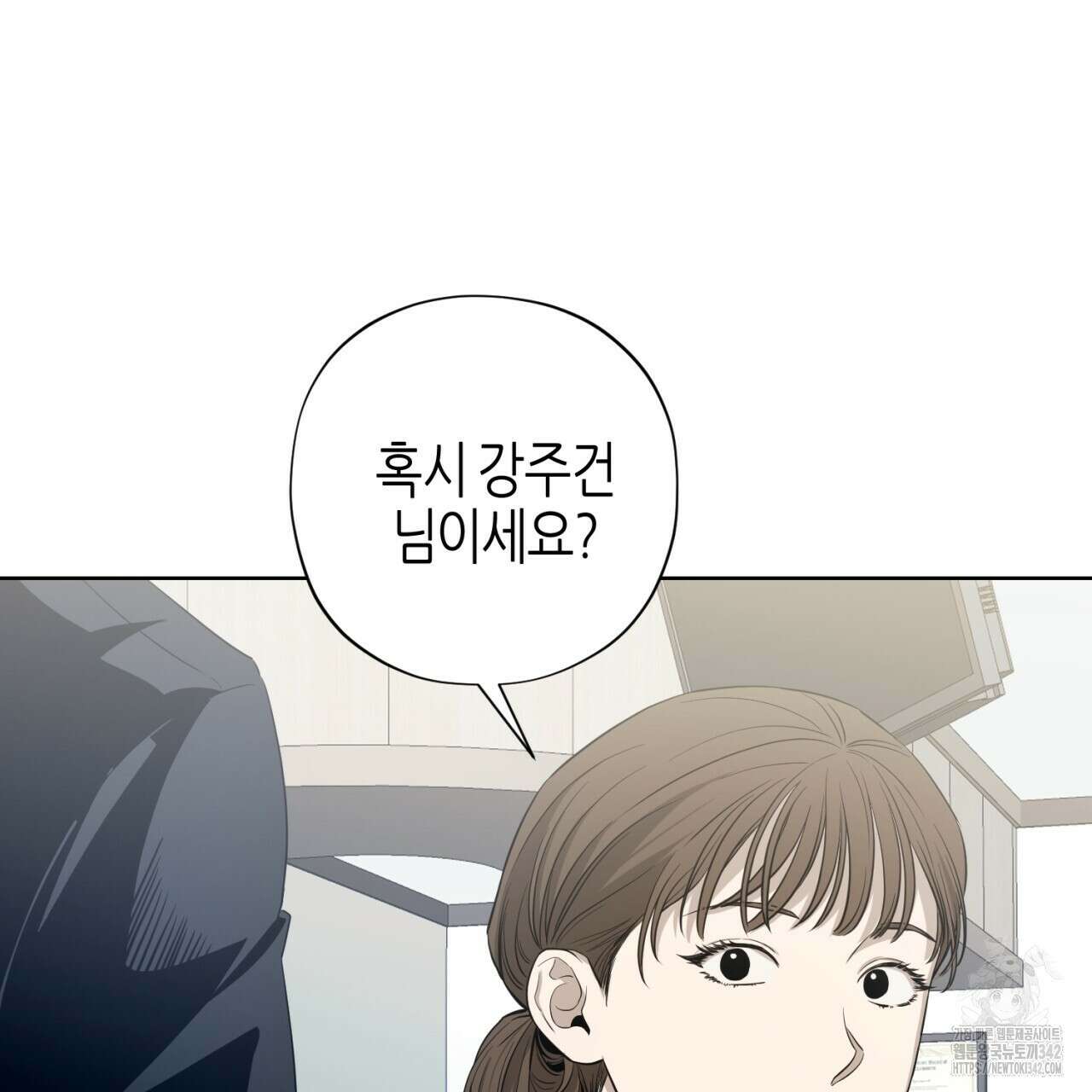 캐치업 1화 63