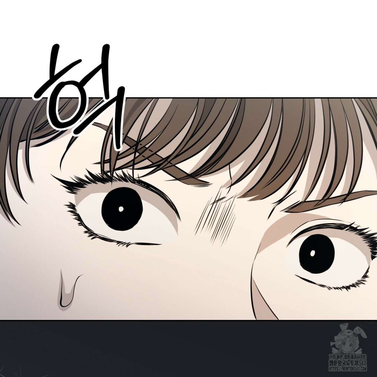 캐치업 1화 65