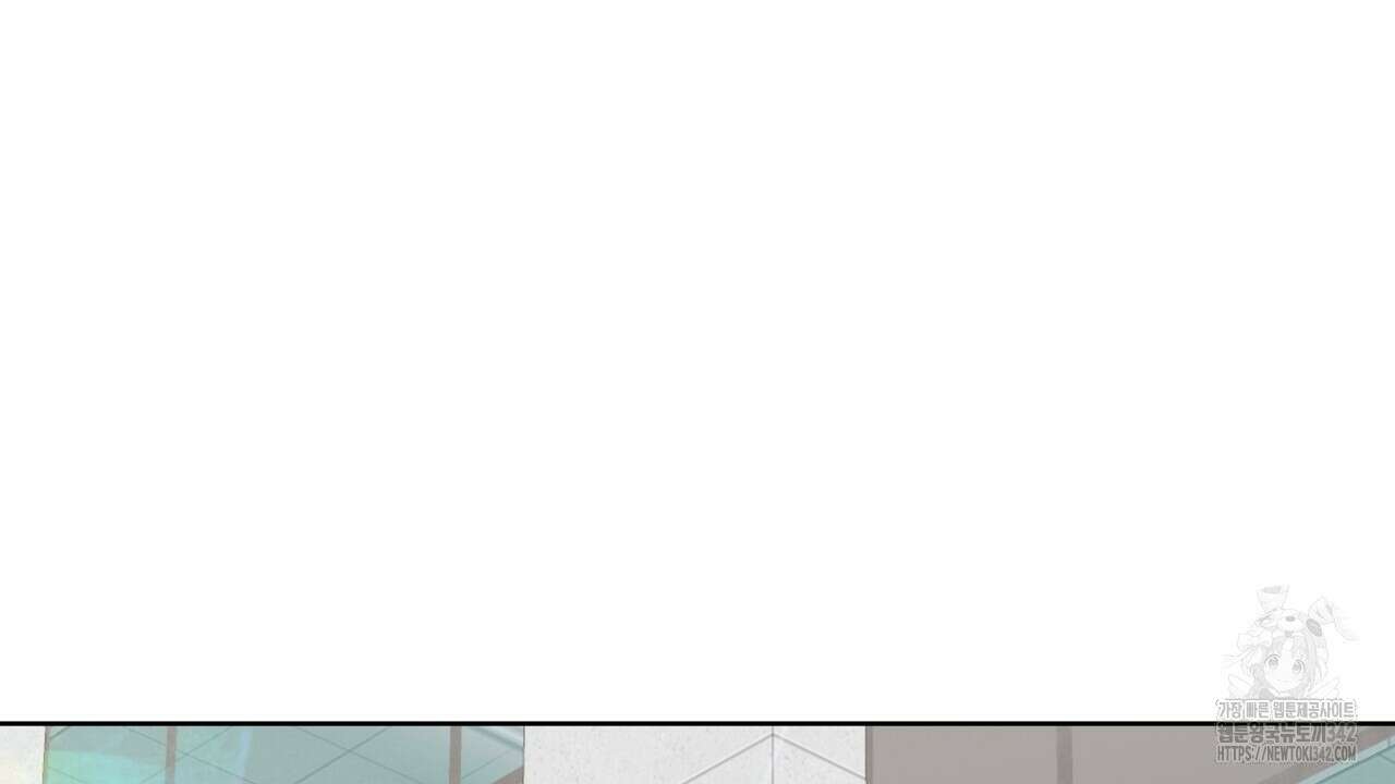 캐치업 1화 70