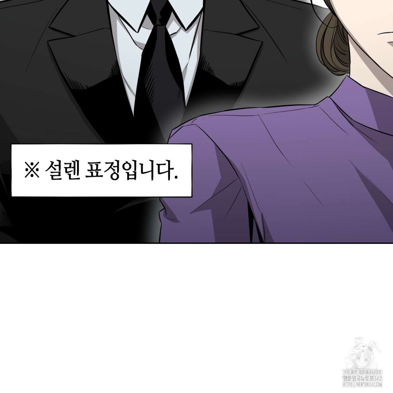 캐치업 1화 75