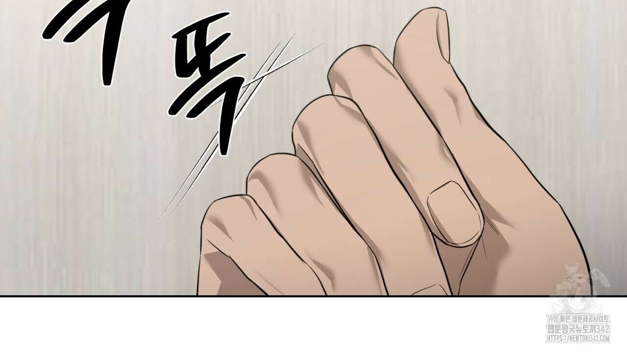 캐치업 1화 78