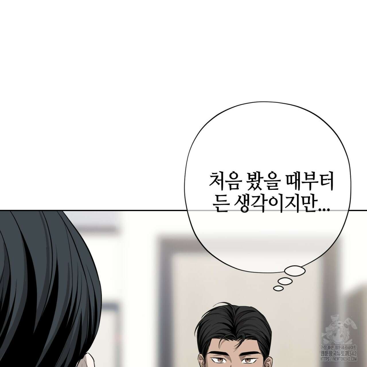 캐치업 1화 91