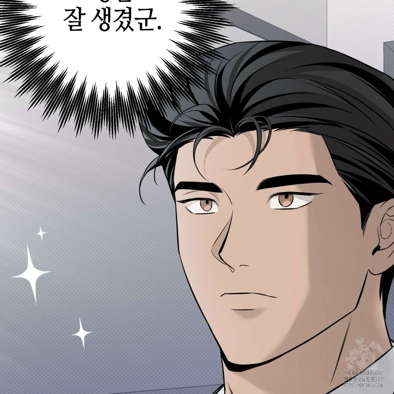 캐치업 1화 99
