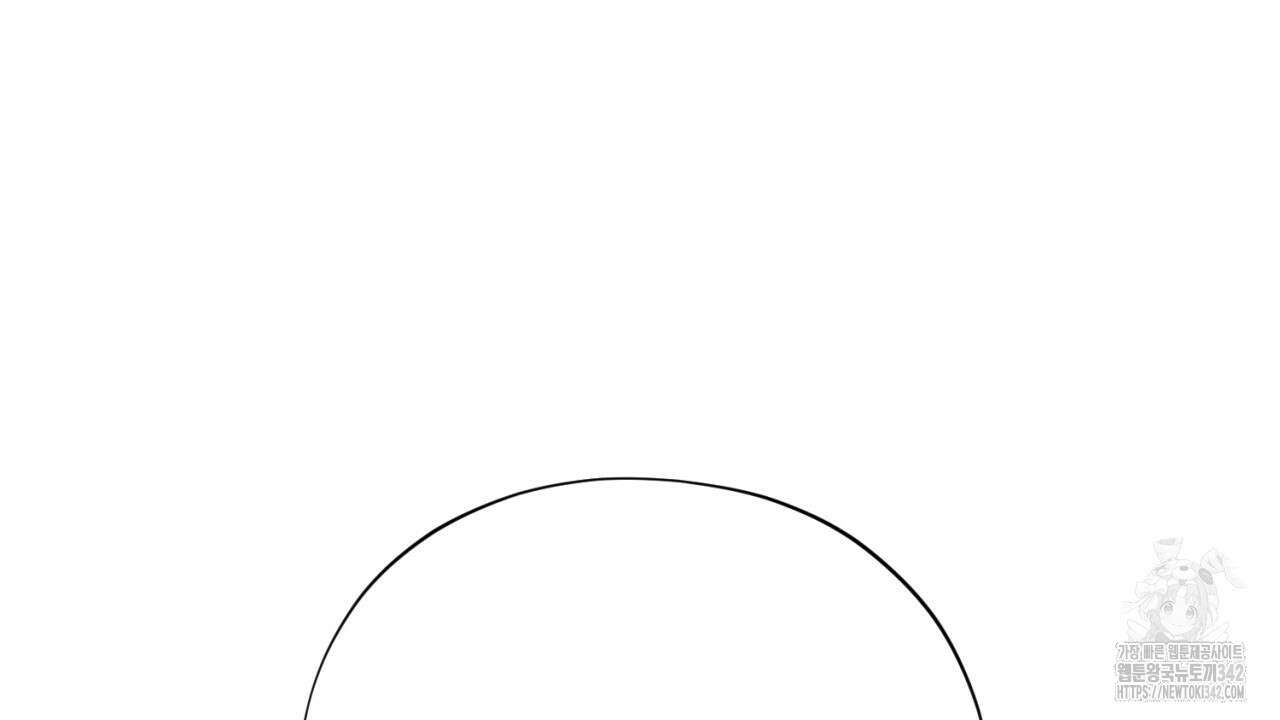 캐치업 1화 104