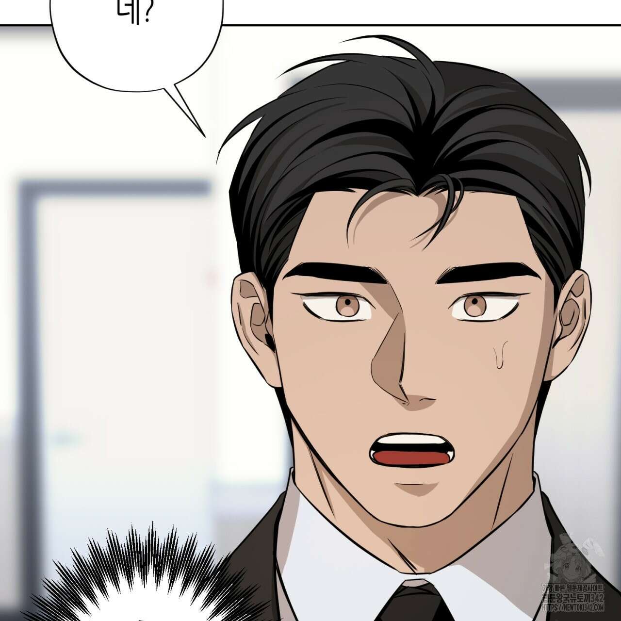 캐치업 1화 107