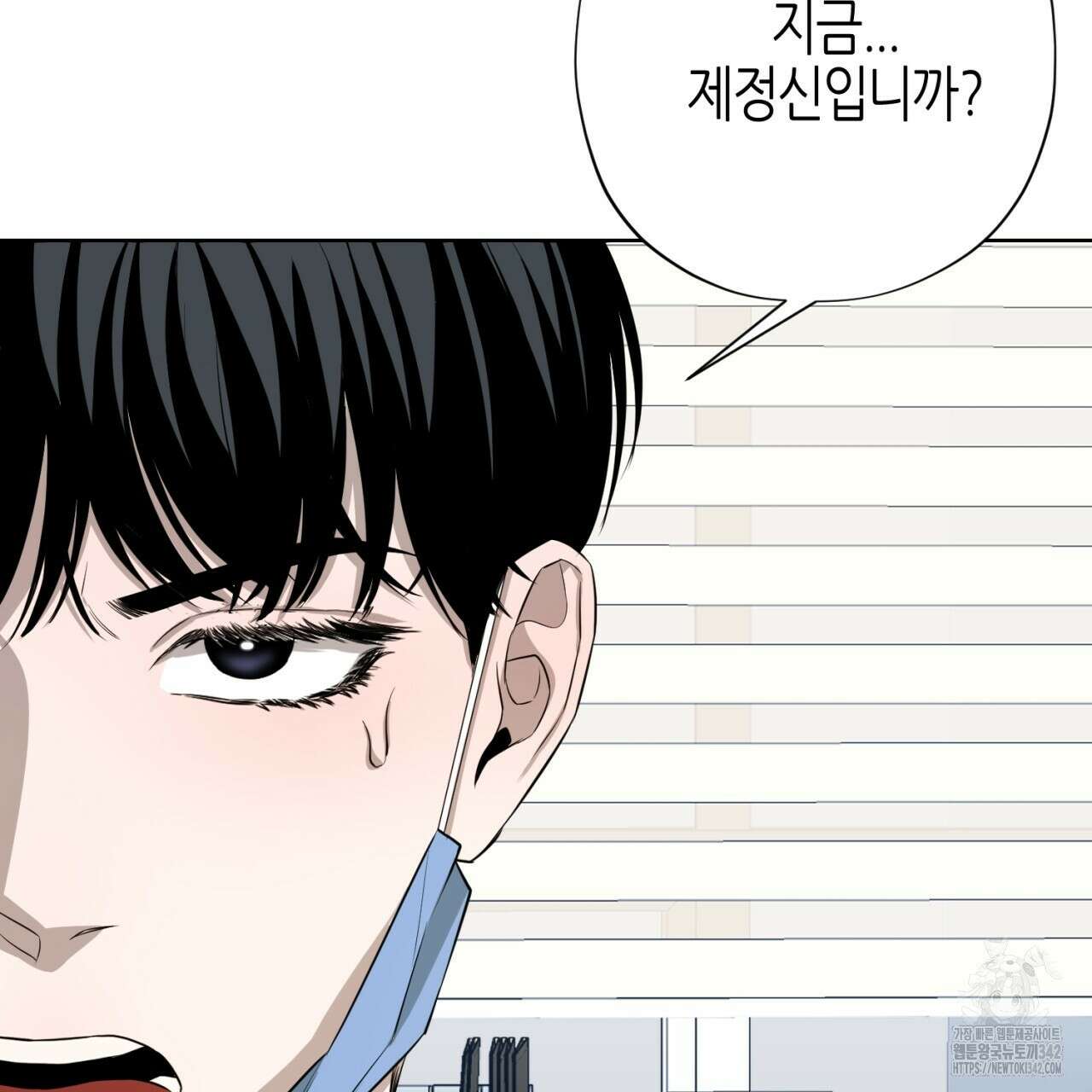 캐치업 1화 109