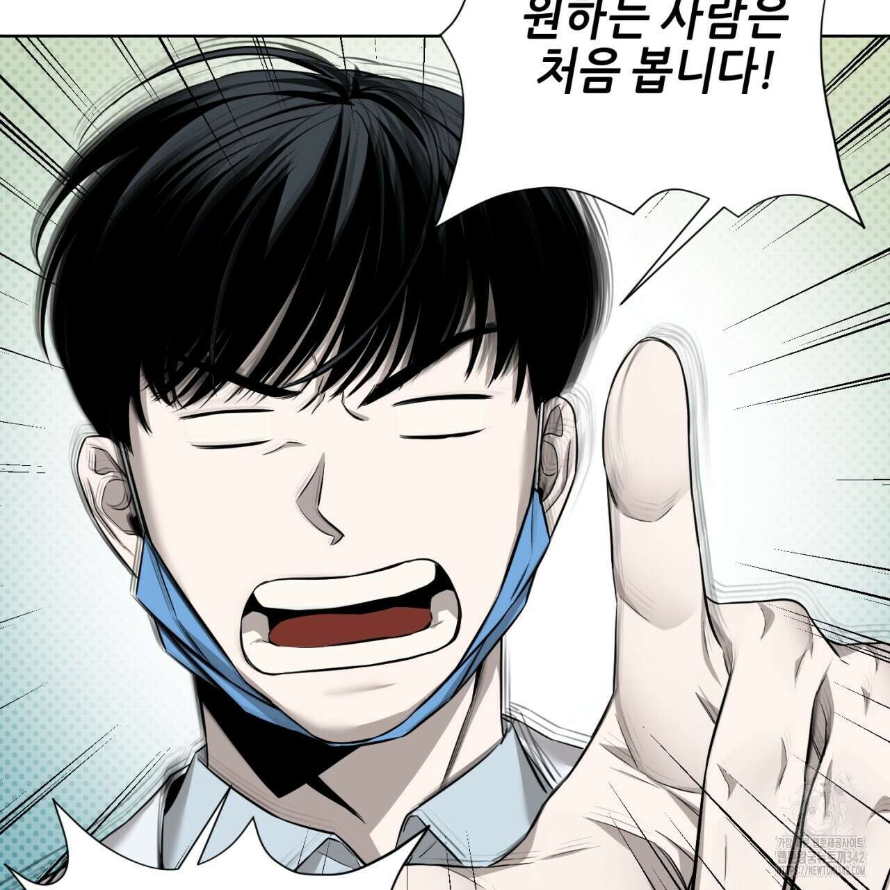 캐치업 1화 115