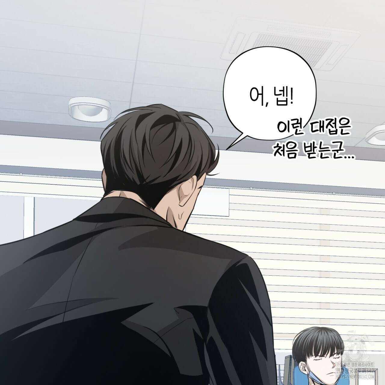 캐치업 1화 117
