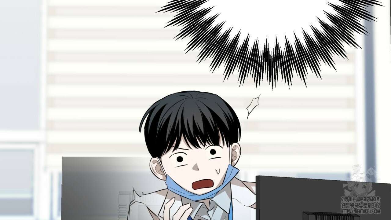 캐치업 1화 122