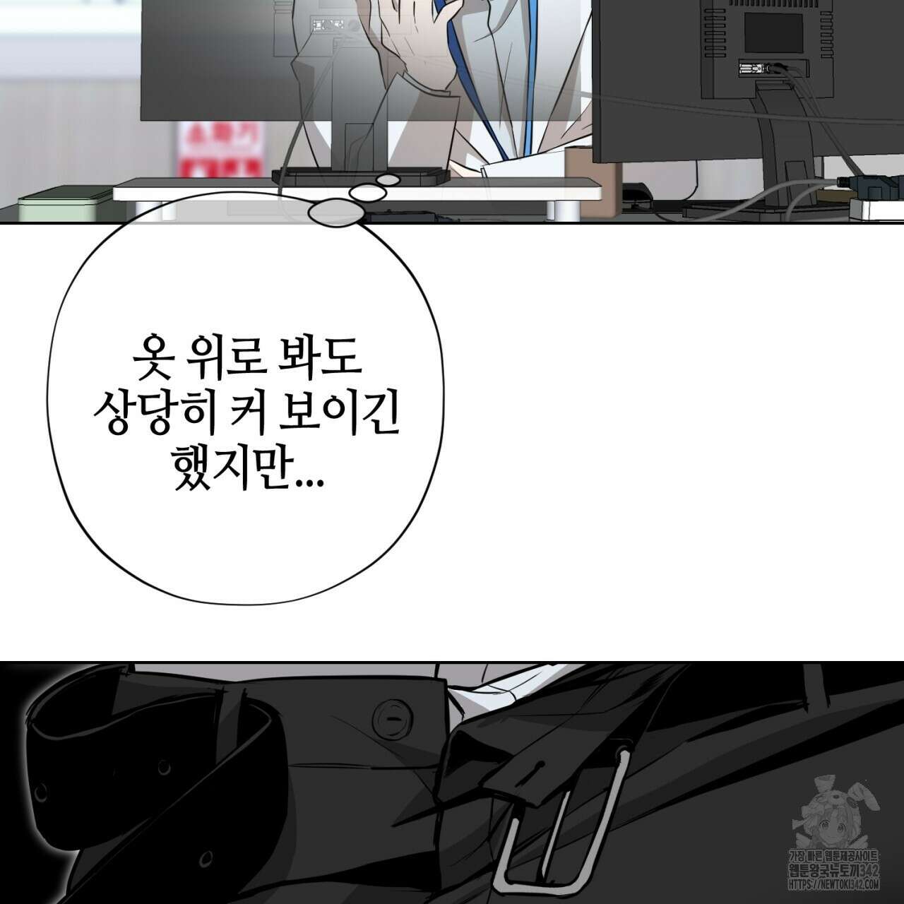 캐치업 1화 123